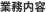 �Ɩ����e