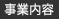 ���Ɠ��e